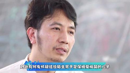 林生斌最新爆料医生,真相令人震惊